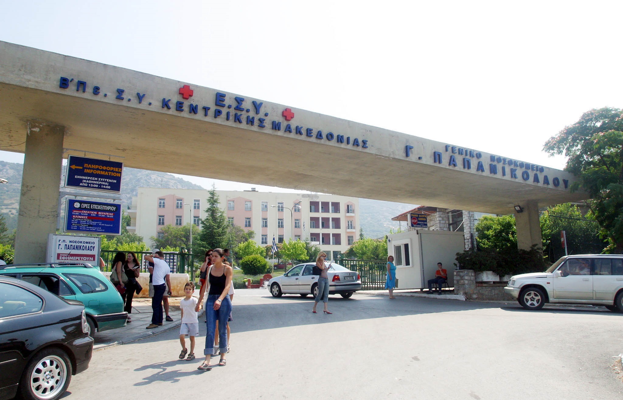 Κορωνοϊός Ελλάδα: Δεύτερος νεκρός σήμερα – Κατέληξε 80χρονος στο Παπανικολάου