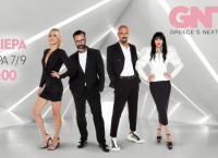 GNTM: Πρεμιέρα σήμερα με την πρώτη οντισιόν – Ποιες εκπλήξεις επιφυλάσσει ο τρίτος κύκλος GNTM: Πρεμιέρα σήμερα με την πρώτη οντισιόν – Ποιες εκπλήξεις επιφυλάσσει ο τρίτος κύκλος