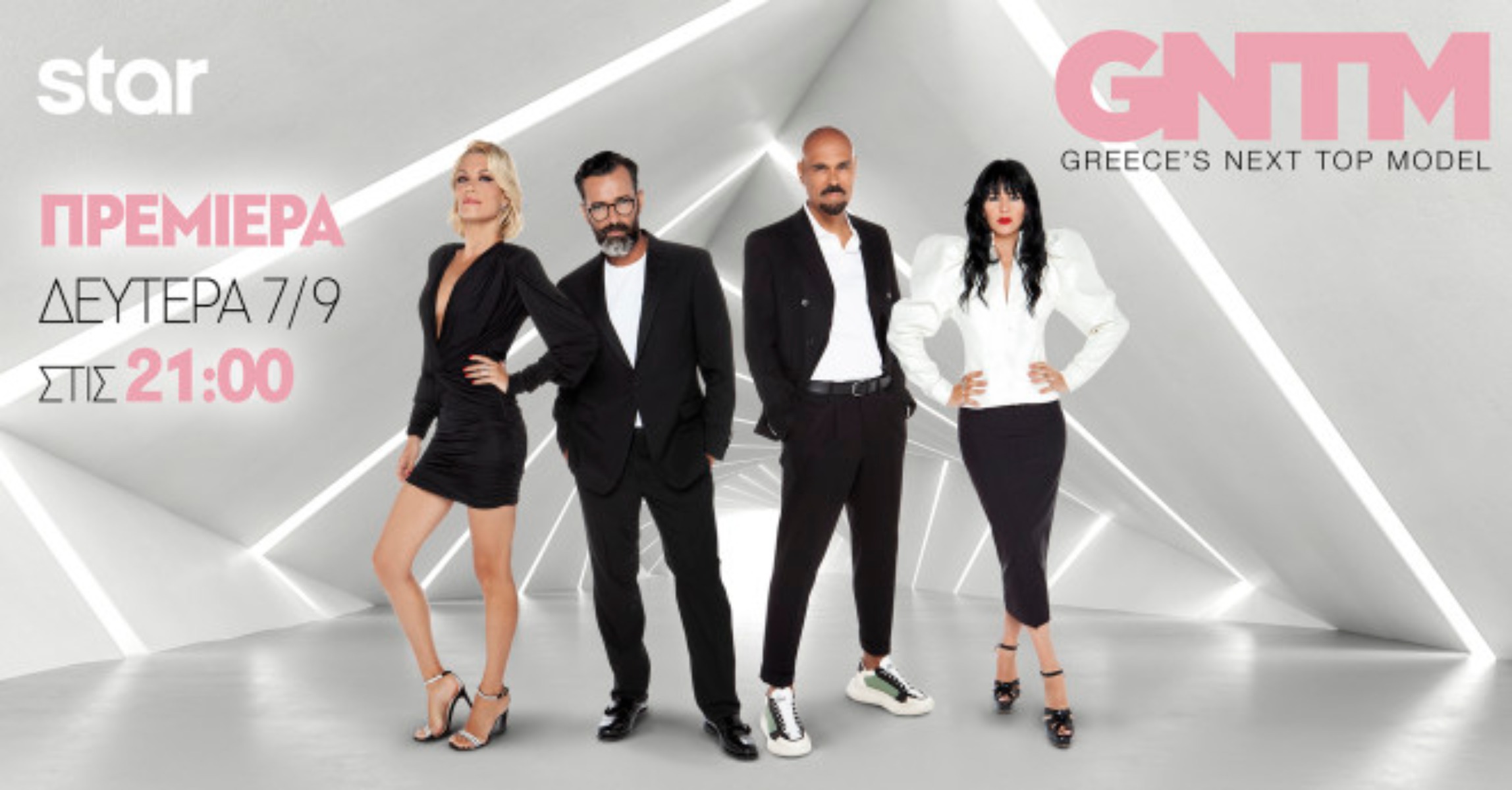 GNTM: Πρεμιέρα σήμερα με την πρώτη οντισιόν – Ποιες εκπλήξεις επιφυλάσσει ο τρίτος κύκλος