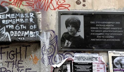 Αλέξης Γρηγορόπουλος: Σήμερα εκδικάζεται η αναίρεση στον Άρειο Πάγο