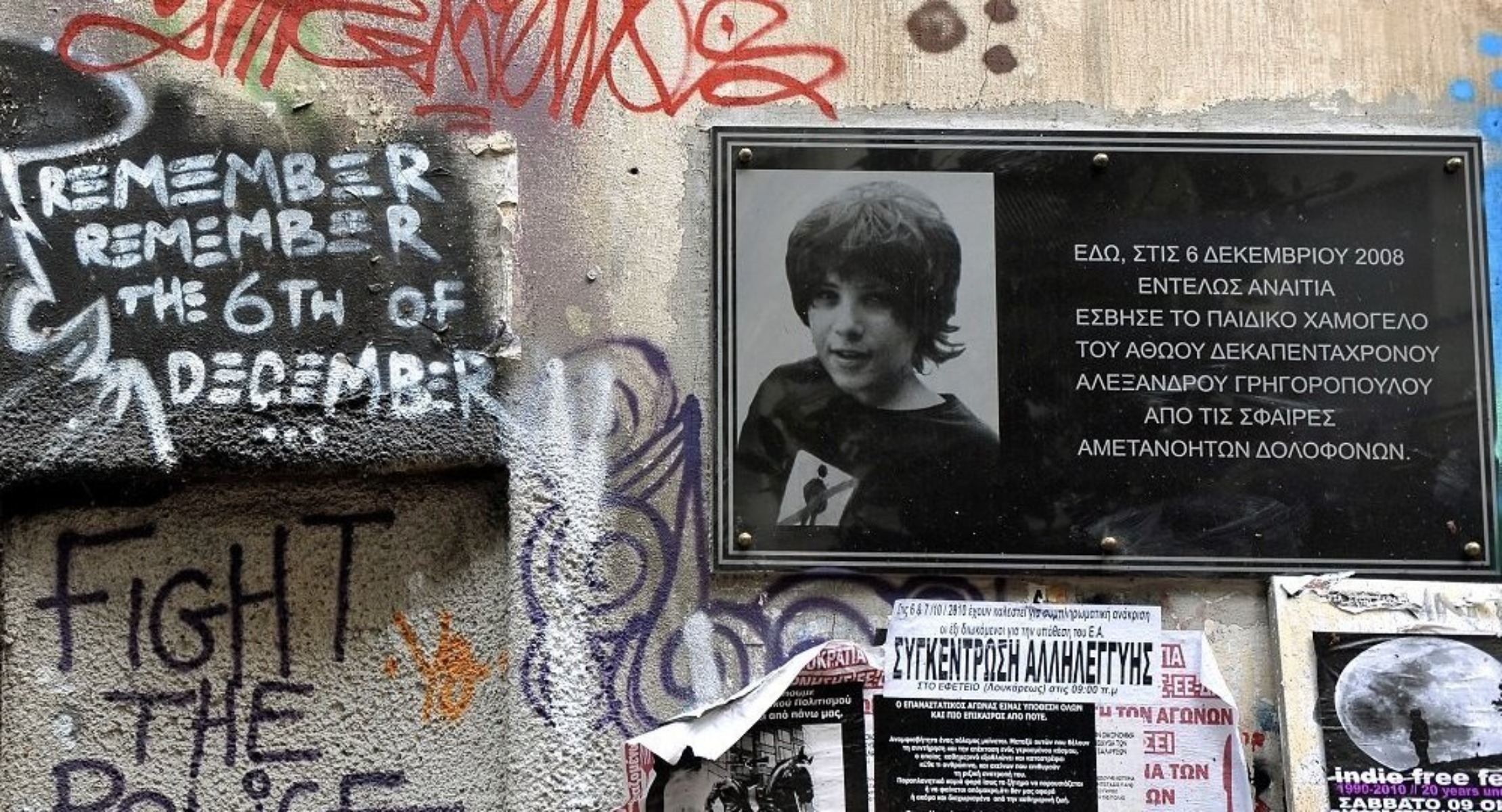 Δικηγόροι, δημοσιογράφοι και καλλιτέχνες καλούν σε συγκέντρωση στο σημείο που δολοφονήθηκε ο Γρηγορόπουλος