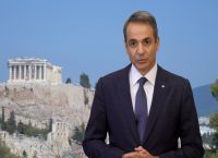 Μητσοτάκης ομιλία ΟΗΕ: Έτσι αντιμετωπίσαμε την πανδημία – Τι είπε για την κρίση με την Τουρκία Μητσοτάκης ομιλία ΟΗΕ: Έτσι αντιμετωπίσαμε την πανδημία – Τι είπε για την κρίση με την Τουρκία