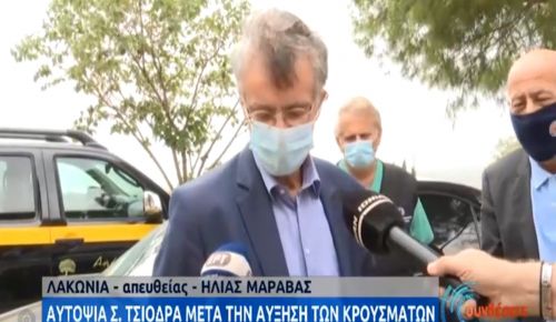 Ευρώτας Λακωνίας κρούσματα: Εξετάζεται τοπικό lockdown – Τι είπε ο Σωτήρης Τσιόδρας