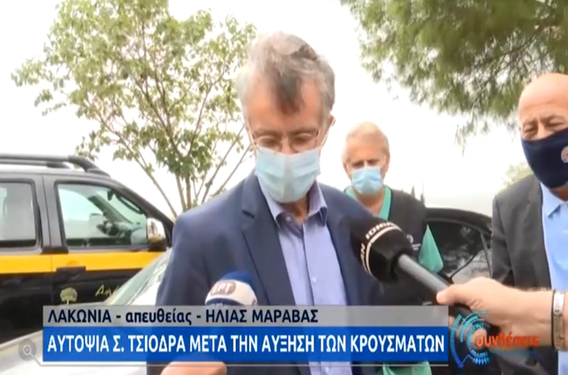 Ευρώτας Λακωνίας κρούσματα: Εξετάζεται τοπικό lockdown – Τι είπε ο Σωτήρης Τσιόδρας