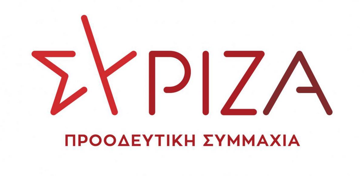ΣΥΡΙΖΑ: «Απροετοίμαστη η χώρα για το δεύτερο κύμα κορωνοϊού»