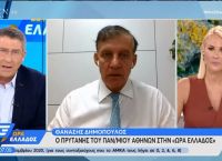 Πρύτανης ΕΚΠΑ: Δύσκολο εγχείρημα το άνοιγμα των σχολείων – Κρίσιμες οι επόμενες 5 ημέρες Πρύτανης ΕΚΠΑ: Δύσκολο εγχείρημα το άνοιγμα των σχολείων – Κρίσιμες οι επόμενες 5 ημέρες