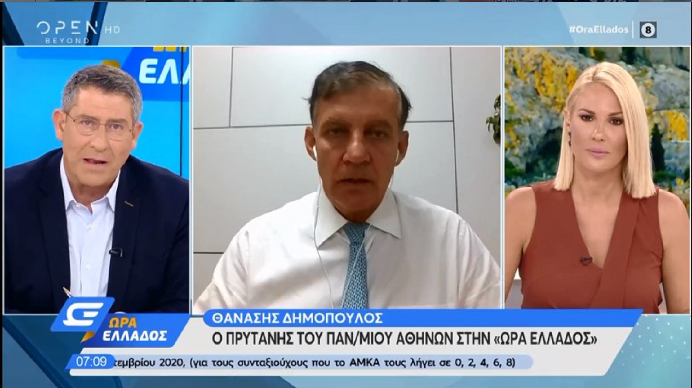 Πρύτανης ΕΚΠΑ: Δύσκολο εγχείρημα το άνοιγμα των σχολείων – Κρίσιμες οι επόμενες 5 ημέρες