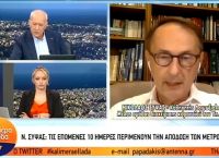 Νίκος Σύψας κορωνοίος: Νέα μέτρα ακόμη και αύριο – Όλα τα ποιοτικά στοιχεία είναι άσχημα