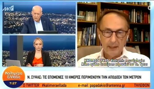 Νίκος Σύψας κορωνοίος: Νέα μέτρα ακόμη και αύριο – Όλα τα ποιοτικά στοιχεία είναι άσχημα