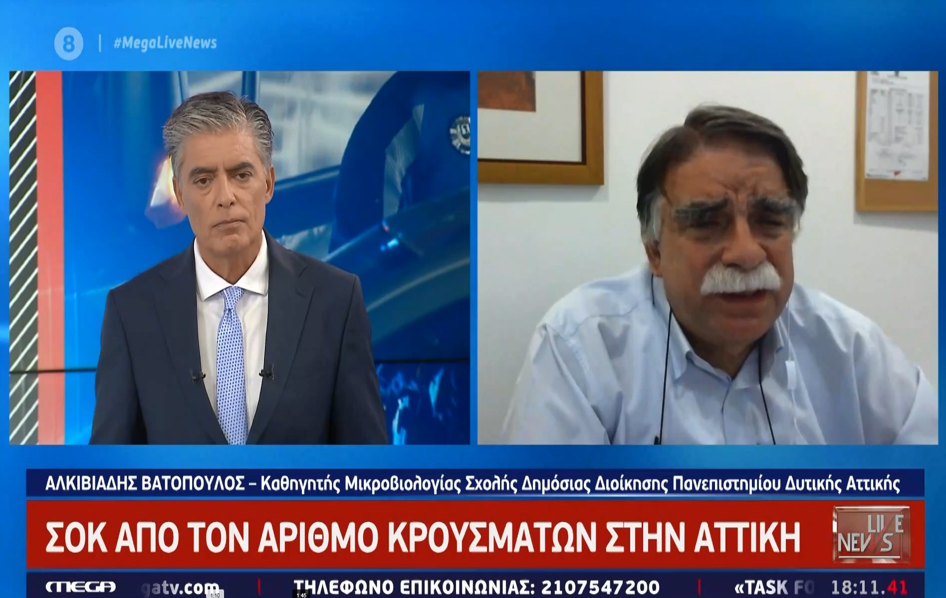 Χρήση μάσκας υποχρεωτική: «Είναι ένα εύκολο μέτρο» λέει ο καθηγητής Βατόπουλος