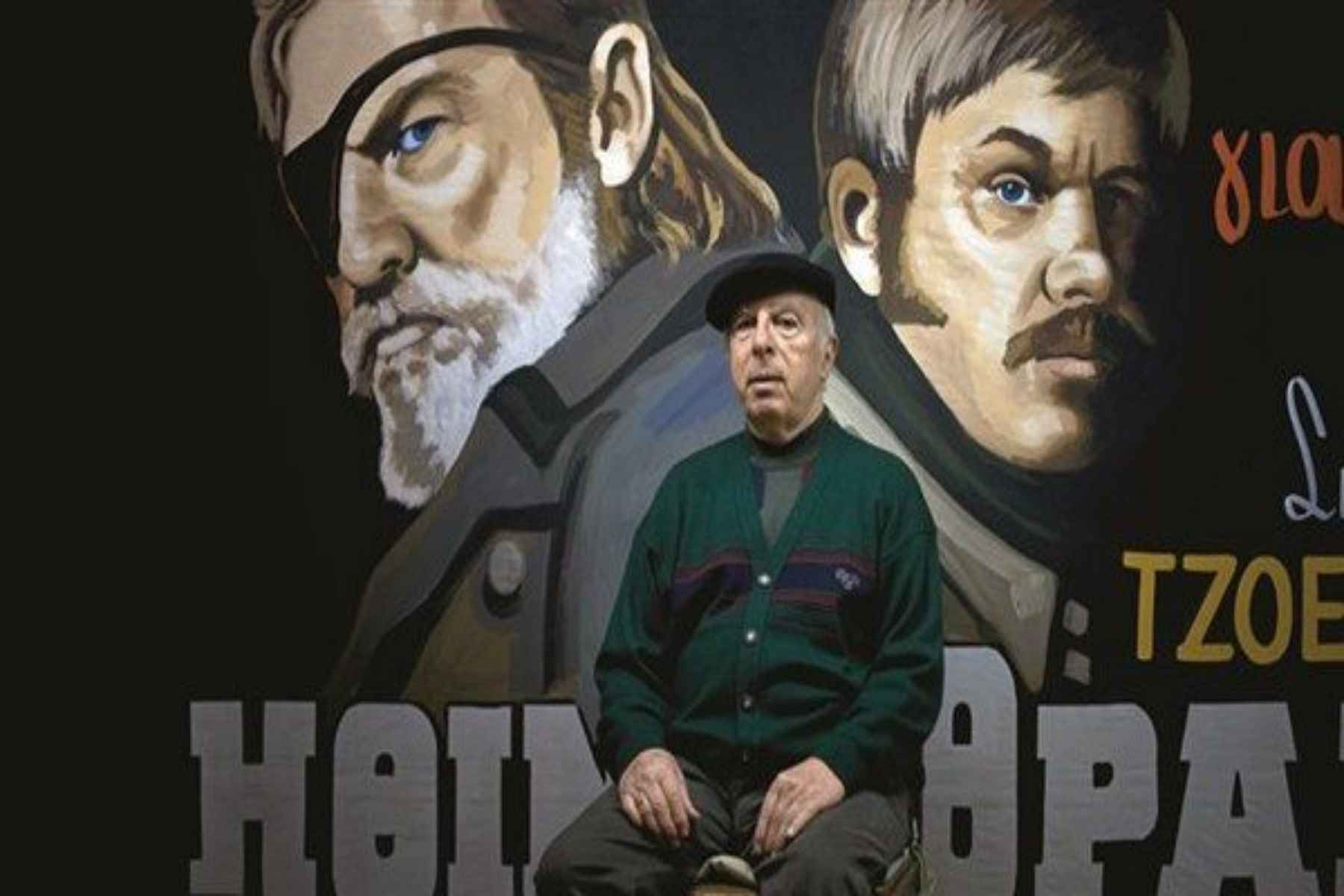 Πέθανε ο Βασίλης Δημητρίου
