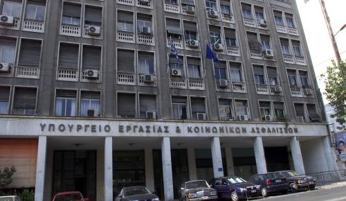 Κορωνοϊός Ελλάδα: Θετικό κρούσμα στο υπουργείο Εργασίας