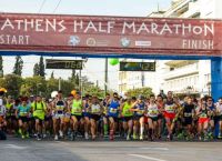 Ημιμαραθώνιος Αθήνας: Ακυρώθηκε λόγω κορωνοϊού – Θα γινόταν στις 20 Σεπτεμβρίου Ημιμαραθώνιος Αθήνας: Ακυρώθηκε λόγω κορωνοϊού – Θα γινόταν στις 20 Σεπτεμβρίου