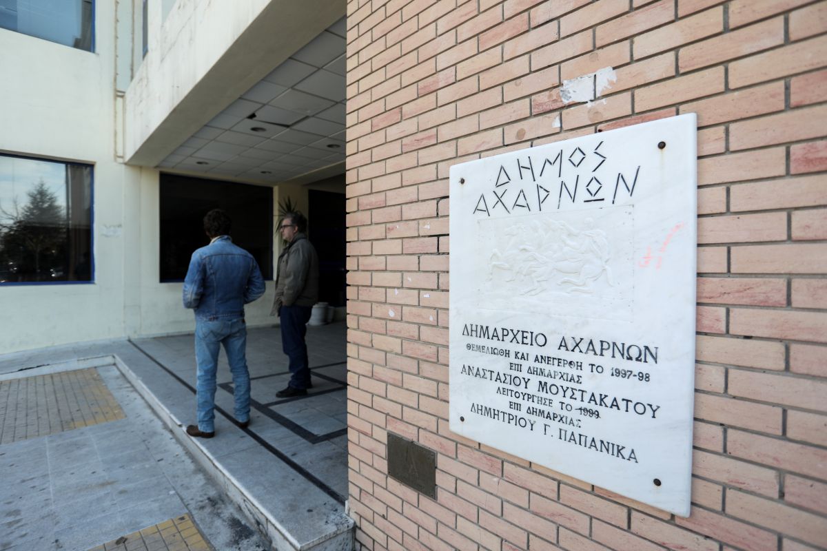 Κορωνοϊός Δήμος Αχαρνών: Θετικός στον ιό εντοπίστηκε υπάλληλος