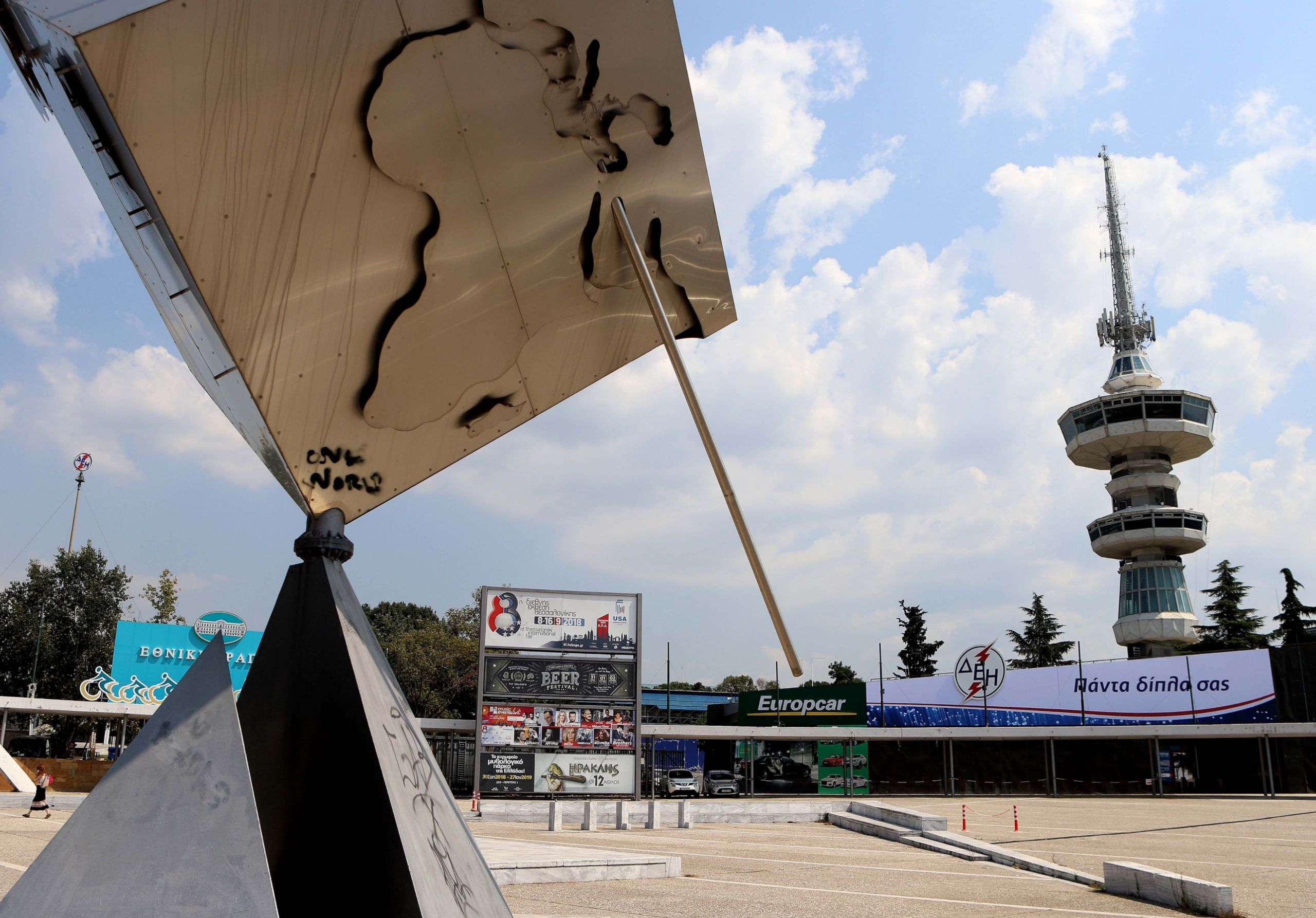 ΔΕΘ 2020 πρόγραμμα: Όλα όσα θα γίνουν στο Thessaloniki Helexpo Forum