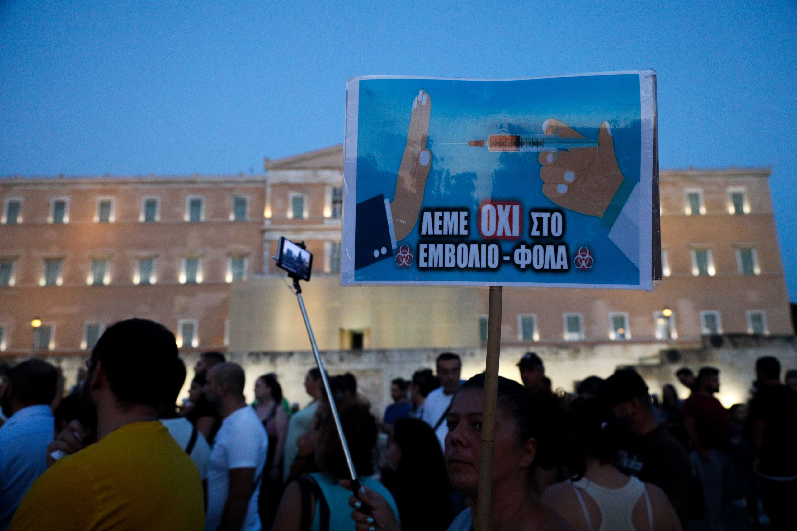 Διαδήλωση στο Σύνταγμα κατά της μάσκας και του εμβολίου για τον κορωνοϊό [pics]