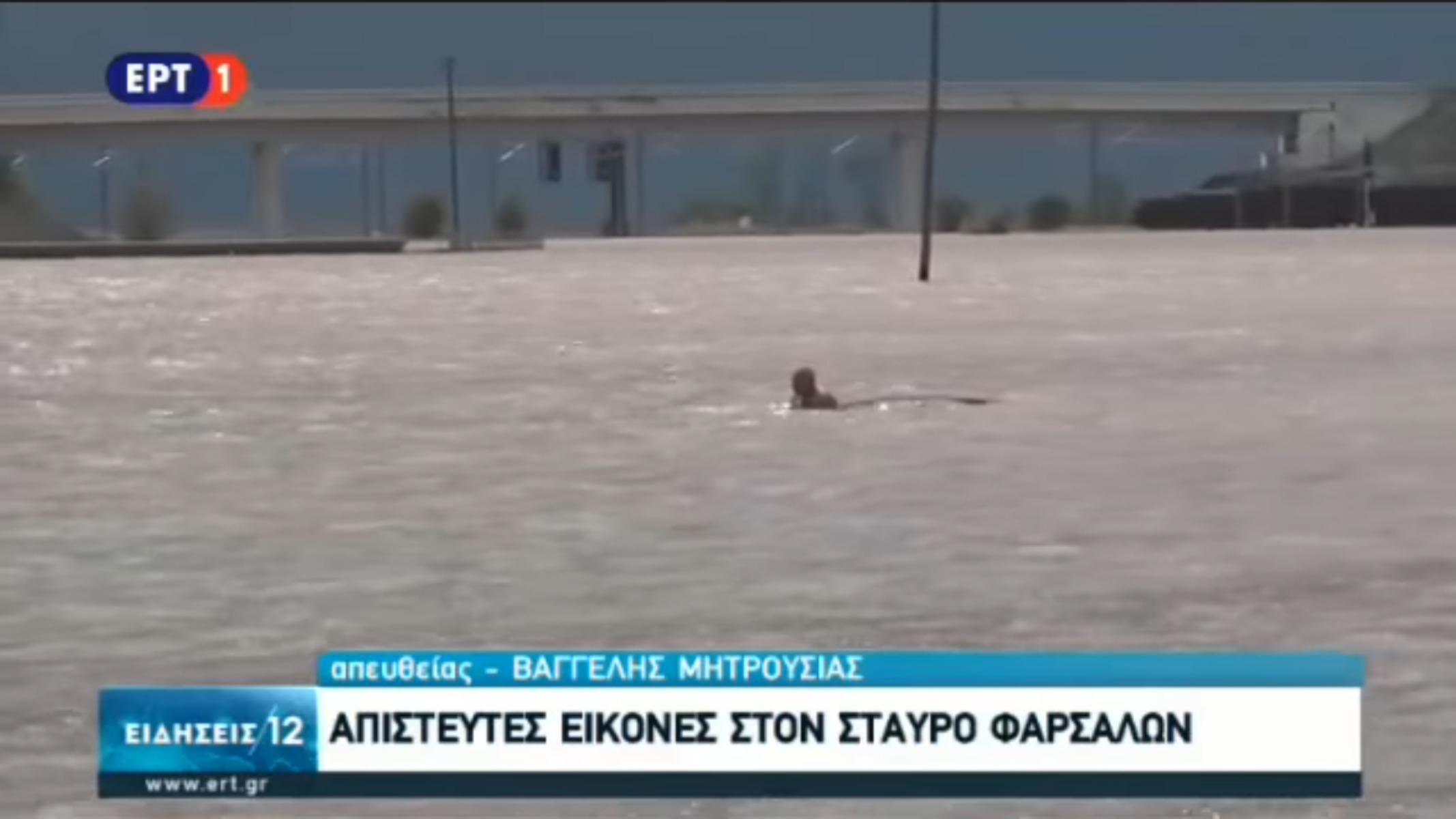 Κακοκαιρία Ιανός: Η ΕΜΑΚ διέσωσε ηλικιωμένο με βάρκα στα Φάρσαλα – Παραλίγο να πνιγεί