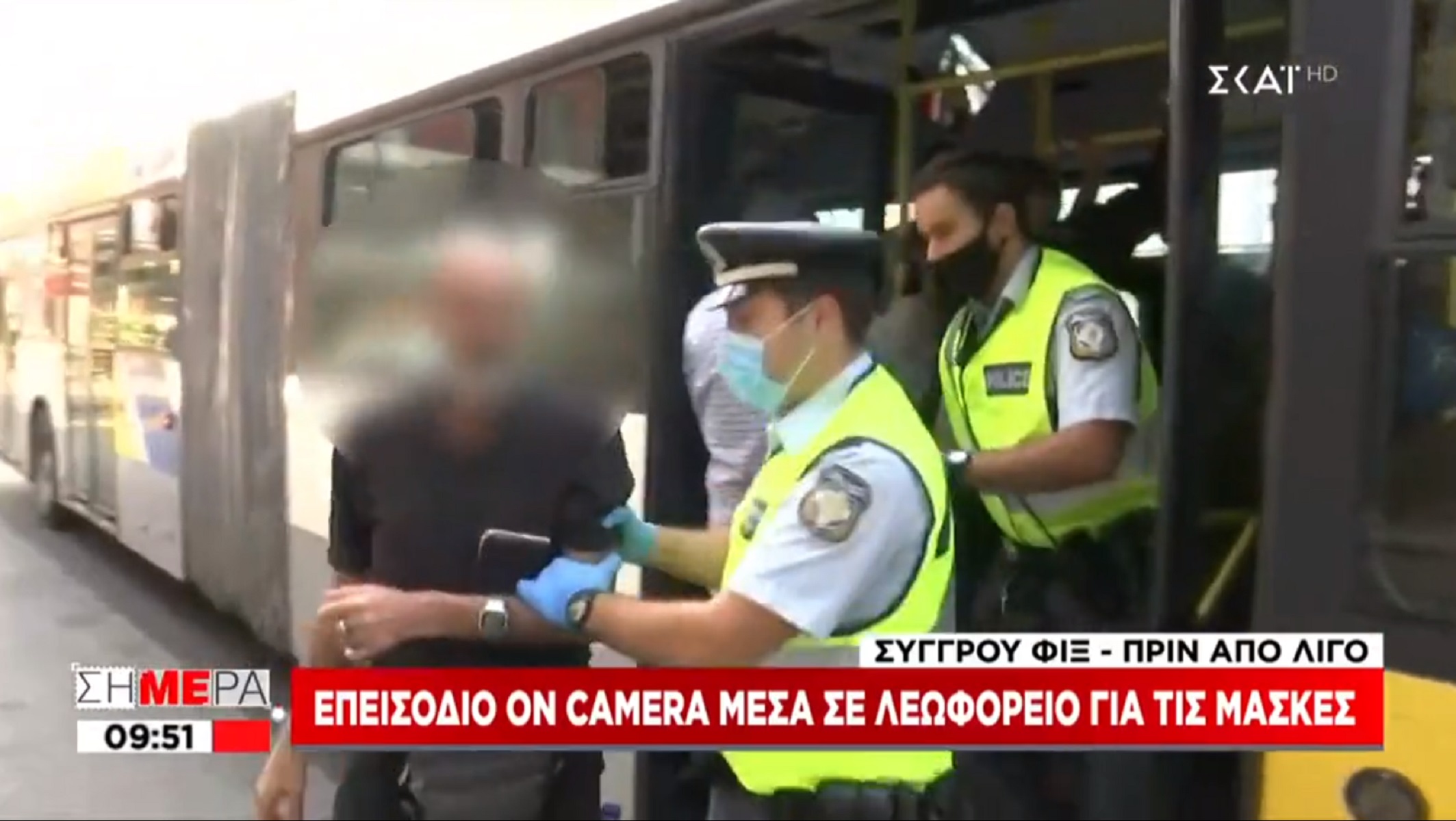 Κορωνοϊός Ελλάδα: Αστυνομικοί έβγαλαν σηκωτό από λεωφορείο άνδρα που δεν φορούσε μάσκα