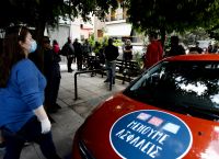 Κορωνοϊός Ελλάδα: Σε ποιες περιοχές ισχύει ανώτατο όριο 50 ατόμων σε κοινωνικές εκδηλώσεις Κορωνοϊός Ελλάδα: Σε ποιες περιοχές ισχύει ανώτατο όριο 50 ατόμων σε κοινωνικές εκδηλώσεις