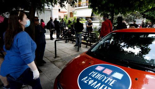 Κορωνοϊός Ελλάδα: Σε ποιες περιοχές ισχύει ανώτατο όριο 50 ατόμων σε κοινωνικές εκδηλώσεις