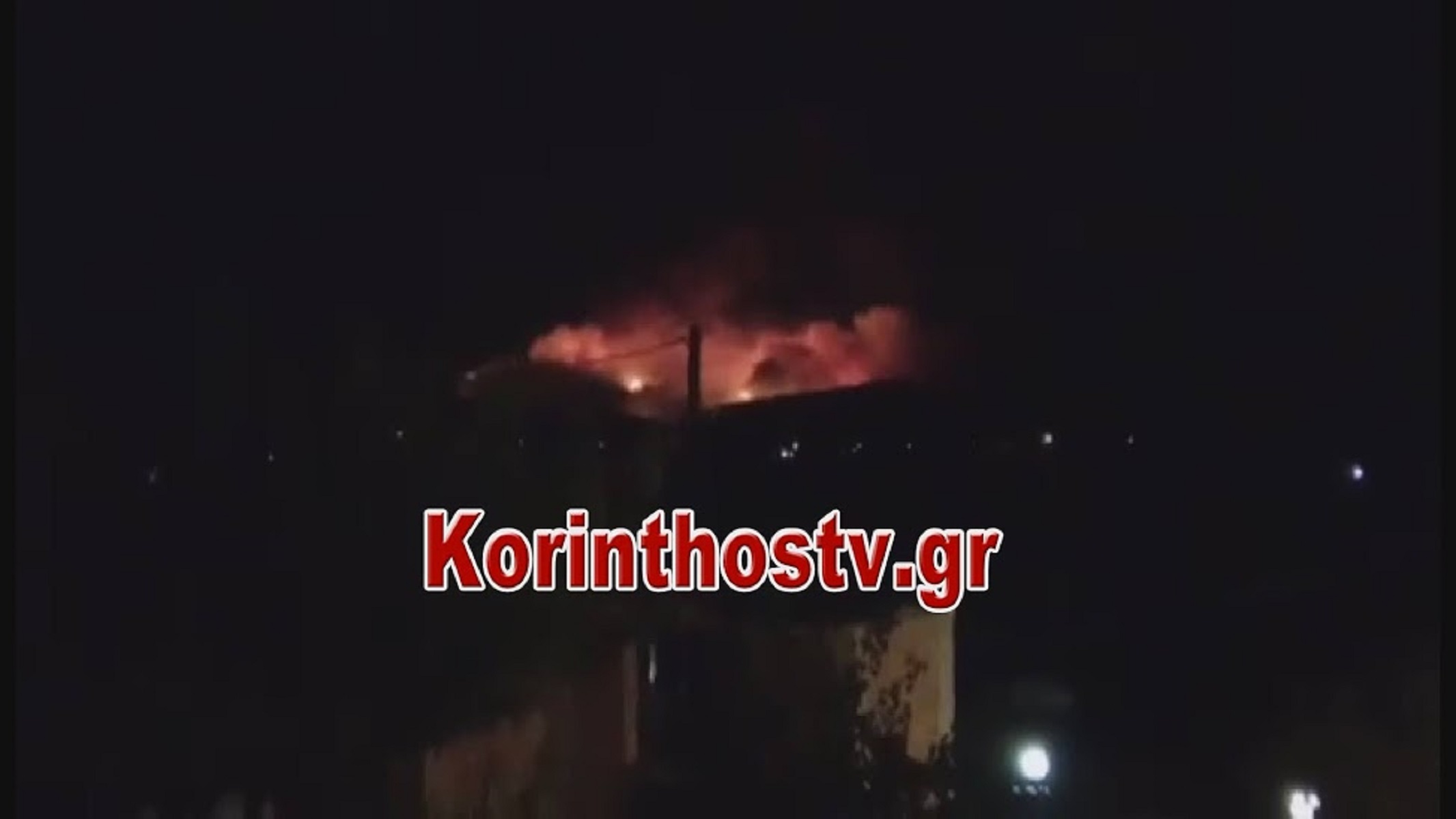 Μεγάλη φωτιά σε εξέλιξη στο Σοφικό Κορινθίας – Εκκενώθηκαν οικισμοί