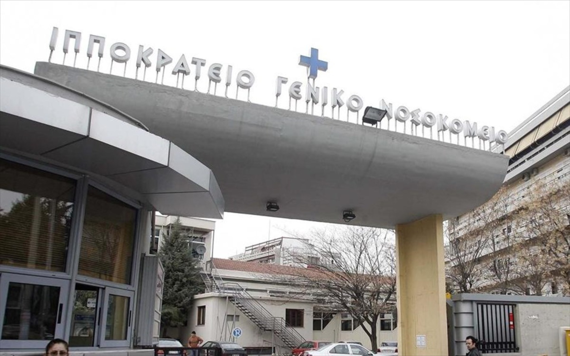 Κορωνοϊός Ιπποκράτειο: Ασθενής «εξαφανίστηκε» και περιφέρεται στην Αθήνα
