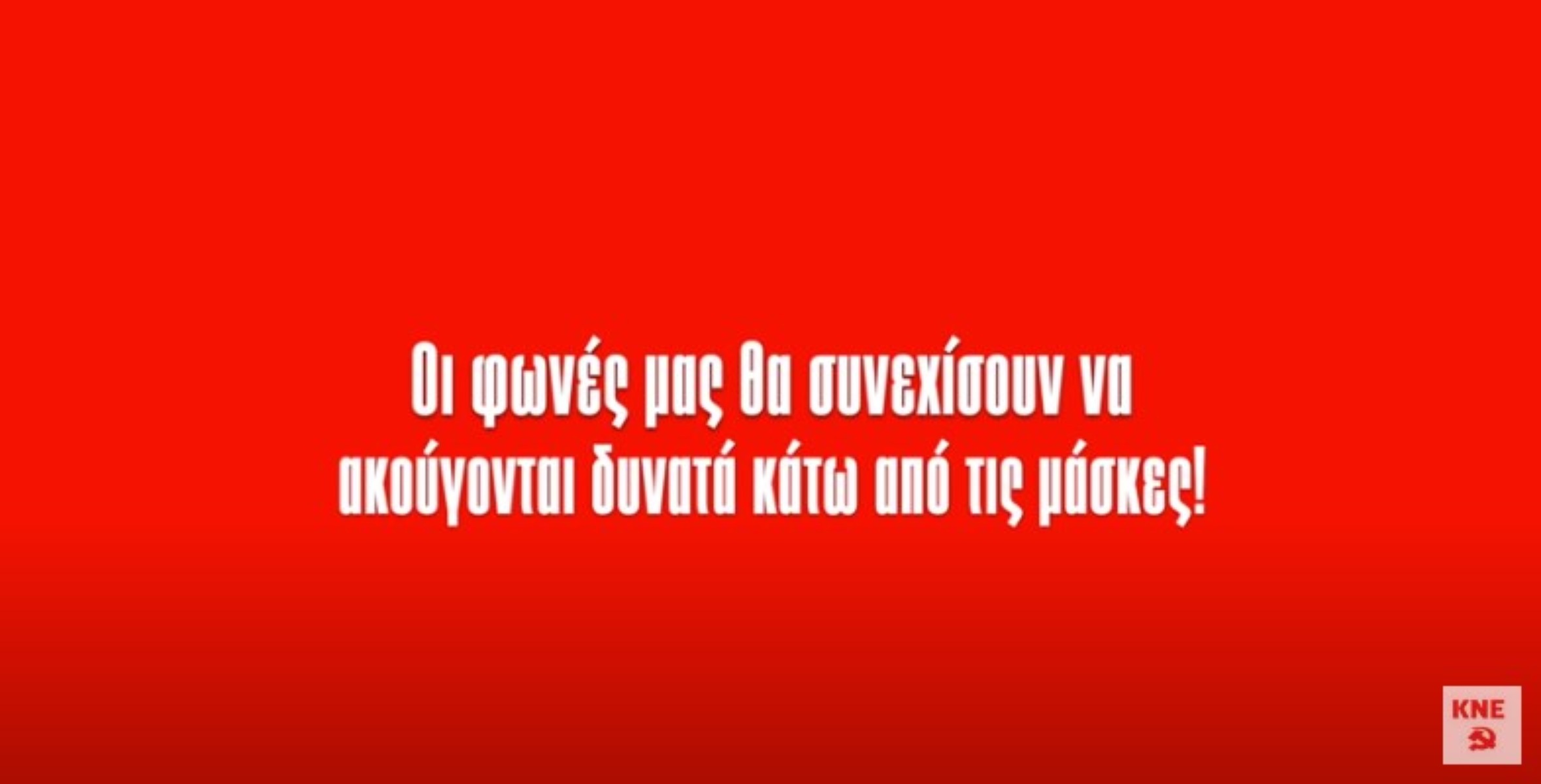 Νέο σποτ με παπαγάλους, παπαγαλάκια και γνωστούς δημοσιογράφους