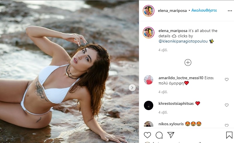 Έλενα Κρεμλίδου Instagram: Σε εντυπωσιακή πόζα στην παραλία