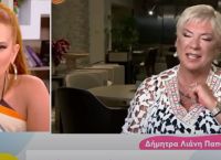 Δήμητρα Λιάνη Παπανδρέου στο «Έλα Χαμογέλα»: Θα ήθελα να είχα κάνει ένα παιδάκι με τον Ανδρέα Δήμητρα Λιάνη Παπανδρέου στο «Έλα Χαμογέλα»: Θα ήθελα να είχα κάνει ένα παιδάκι με τον Ανδρέα