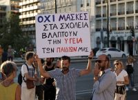 Γονείς στέλνουν εξώδικα για τις μάσκες στα σχολεία Γονείς στέλνουν εξώδικα για τις μάσκες στα σχολεία