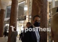Μητσοτάκης Θεσσαλονίκη: Έφτασε στην συμπρωτεύουσα ο Πρωθυπουργός – Η παρατήρηση για τις μάσκες