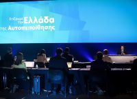 Μητσοτάκης ΔΕΘ: «Οριστική κατάργηση της εισφοράς αλληλεγγύης σε βάθος τετραετίας» Μητσοτάκης ΔΕΘ: «Οριστική κατάργηση της εισφοράς αλληλεγγύης σε βάθος τετραετίας»