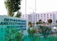 Στο ψυχιατρείο γνωστός Έλληνας δημοσιογράφος και παρουσιαστής Στο ψυχιατρείο γνωστός Έλληνας δημοσιογράφος και παρουσιαστής
