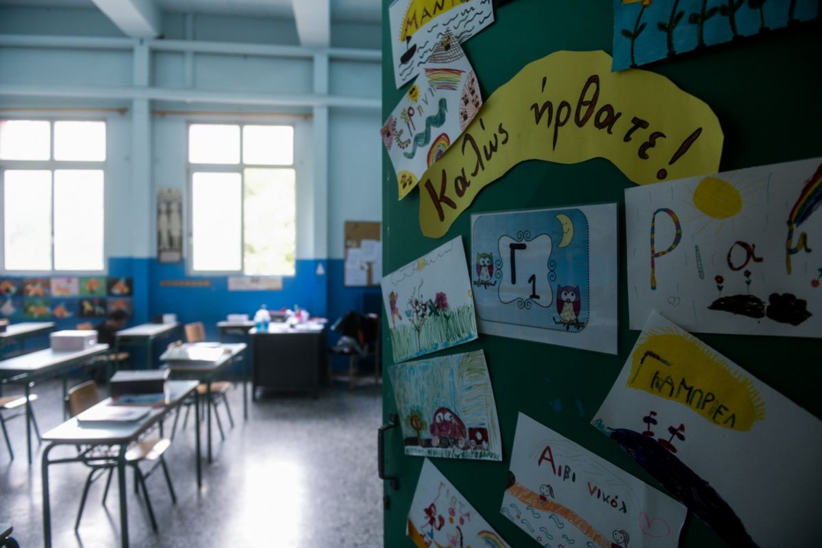 Άνοιγμα σχολείων παγούρια: Αυτά είναι που θα μοιραστούν δωρεάν στους μαθητές