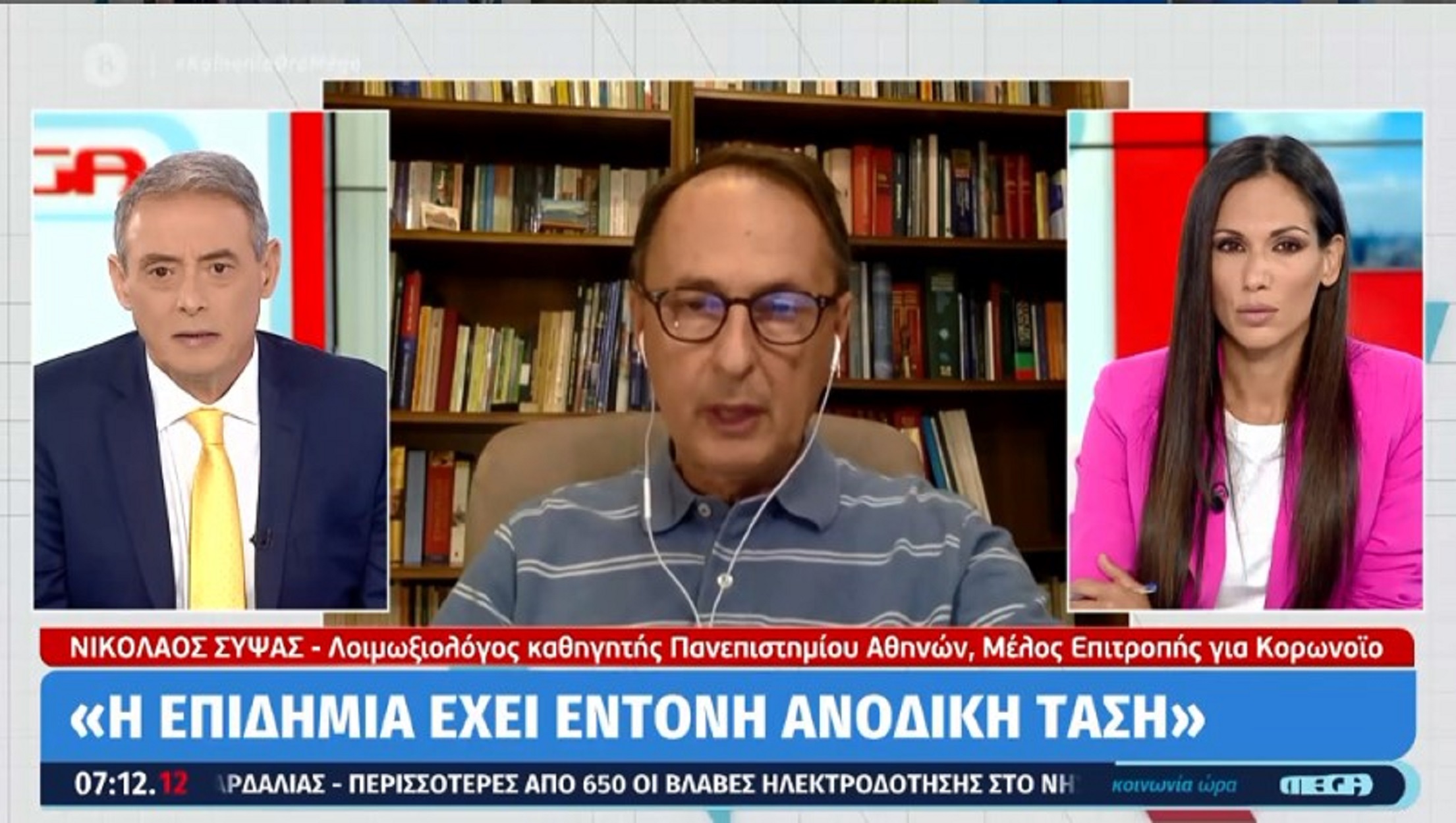 Νίκος Σύψας: Lockdown στην Αττική αλλιώς ο κορωνοϊός θα ξεφύγει