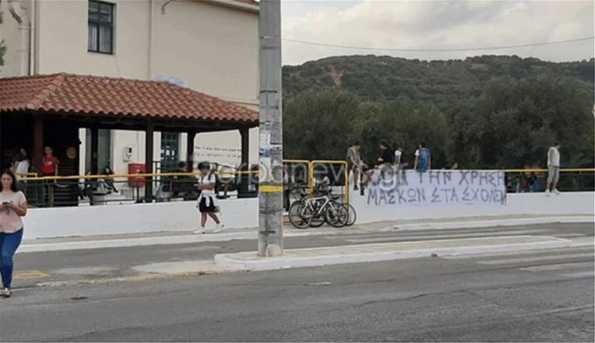 Μάσκες στα σχολεία: Καταλήψεις σε σχολεία της Πάτρας για τα μέτρα προστασίας
