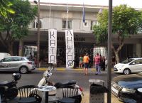 Χανιά: Υπό κατάληψη το δημαρχείο της πόλης Χανιά: Υπό κατάληψη το δημαρχείο της πόλης