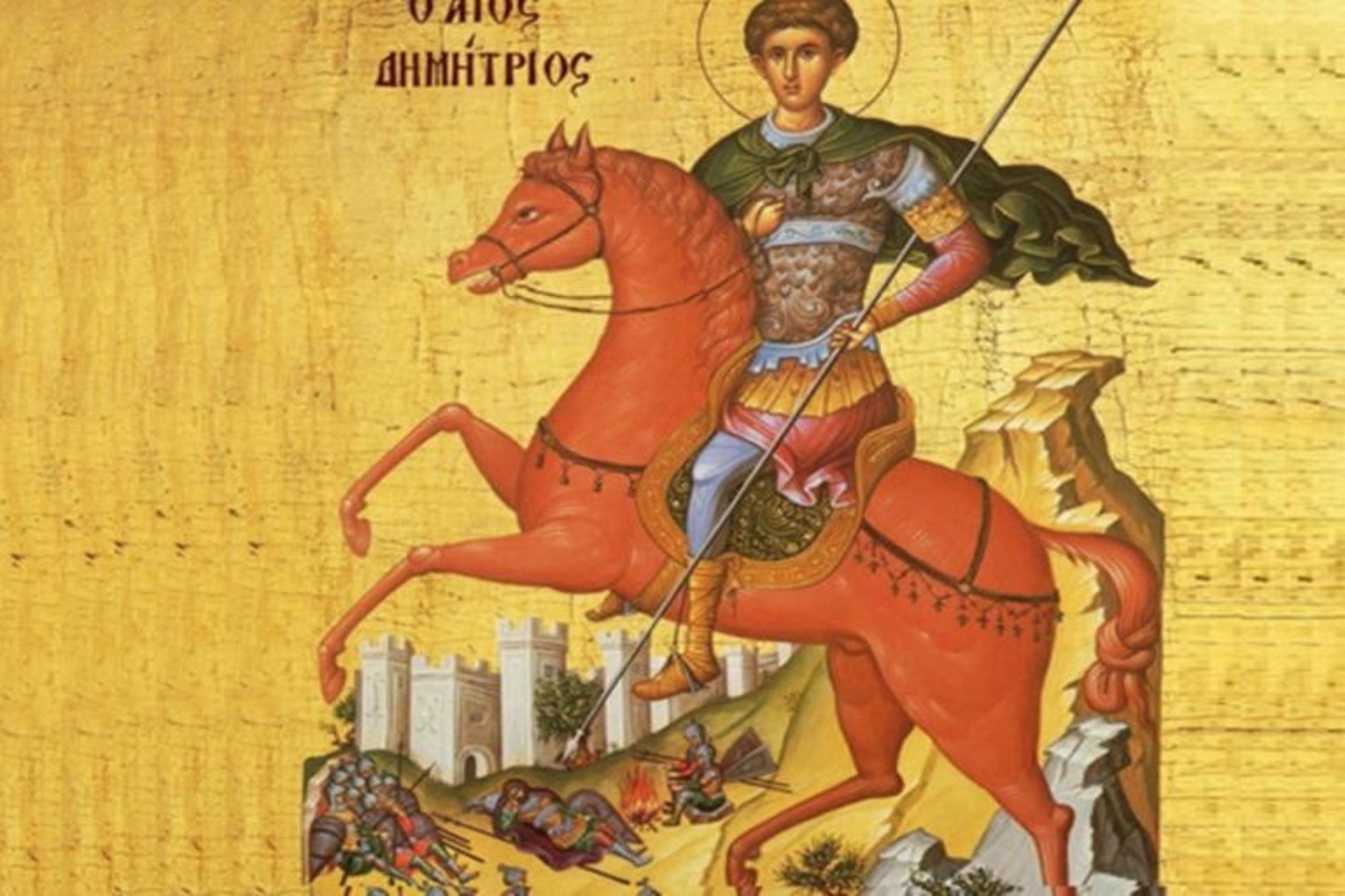 Άγιος Δημήτρης: Γιατί ιππεύει κόκκινο άλογο – Πότε γιορτάζει