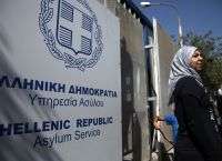 Κορωνοϊός Ελλάδα: Κλείνουν τα γραφεία της Κεντρικής Υπηρεσίας Ασύλου λόγω κρούσματος Κορωνοϊός Ελλάδα: Κλείνουν τα γραφεία της Κεντρικής Υπηρεσίας Ασύλου λόγω κρούσματος