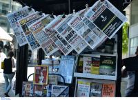 Ακόμα μία εφημερίδα βάζει λουκέτο