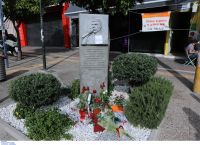 Σιγά μη φοβηθώ: O στίχος που έγινε δύναμη – Γεμάτο με λουλούδια το μνημείο του Παύλου Φύσσα Σιγά μη φοβηθώ: O στίχος που έγινε δύναμη – Γεμάτο με λουλούδια το μνημείο του Παύλου Φύσσα