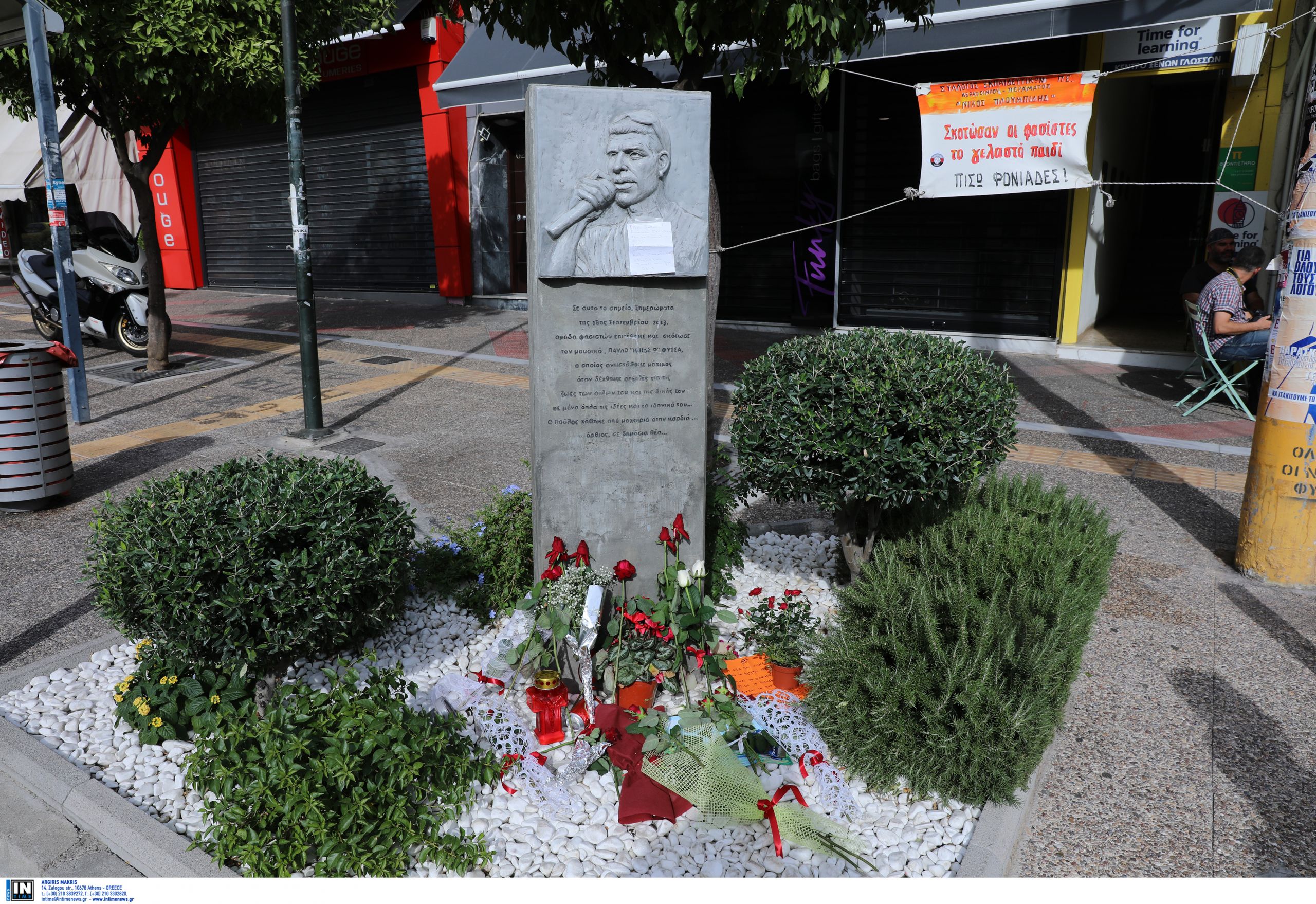Σιγά μη φοβηθώ: O στίχος που έγινε δύναμη – Γεμάτο με λουλούδια το μνημείο του Παύλου Φύσσα