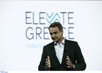 Μητσοτάκης νεοφυείς επιχειρήσεις: Θα μειώσουμε το κόστος εργασίας Μητσοτάκης νεοφυείς επιχειρήσεις: Θα μειώσουμε το κόστος εργασίας