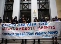 14χρονος ΓΑΔΑ: Ελεύθερος ο ανήλικος και άλλοι τέσσερις που κρατούνταν 14χρονος ΓΑΔΑ: Ελεύθερος ο ανήλικος και άλλοι τέσσερις που κρατούνταν