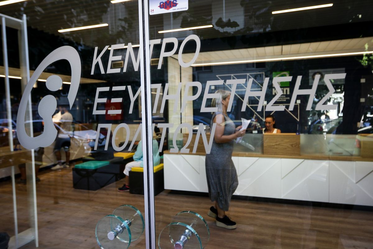 ΚΕΠ: Οι 21 υπηρεσίες του e-ΕΦΚΑ και ΟΑΕΔ που  θα μπορούν να διεκπεραιώνονται και μέσω των ΚΕΠ
