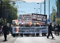 Κυκλοφοριακές ρυθμίσεις δίκη Χρυσής Αυγής: Αυτοί είναι οι δρόμοι που θα κλείσουν λόγω του συλλαλητηρίου Κυκλοφοριακές ρυθμίσεις δίκη Χρυσής Αυγής: Αυτοί είναι οι δρόμοι που θα κλείσουν λόγω του συλλαλητηρίου