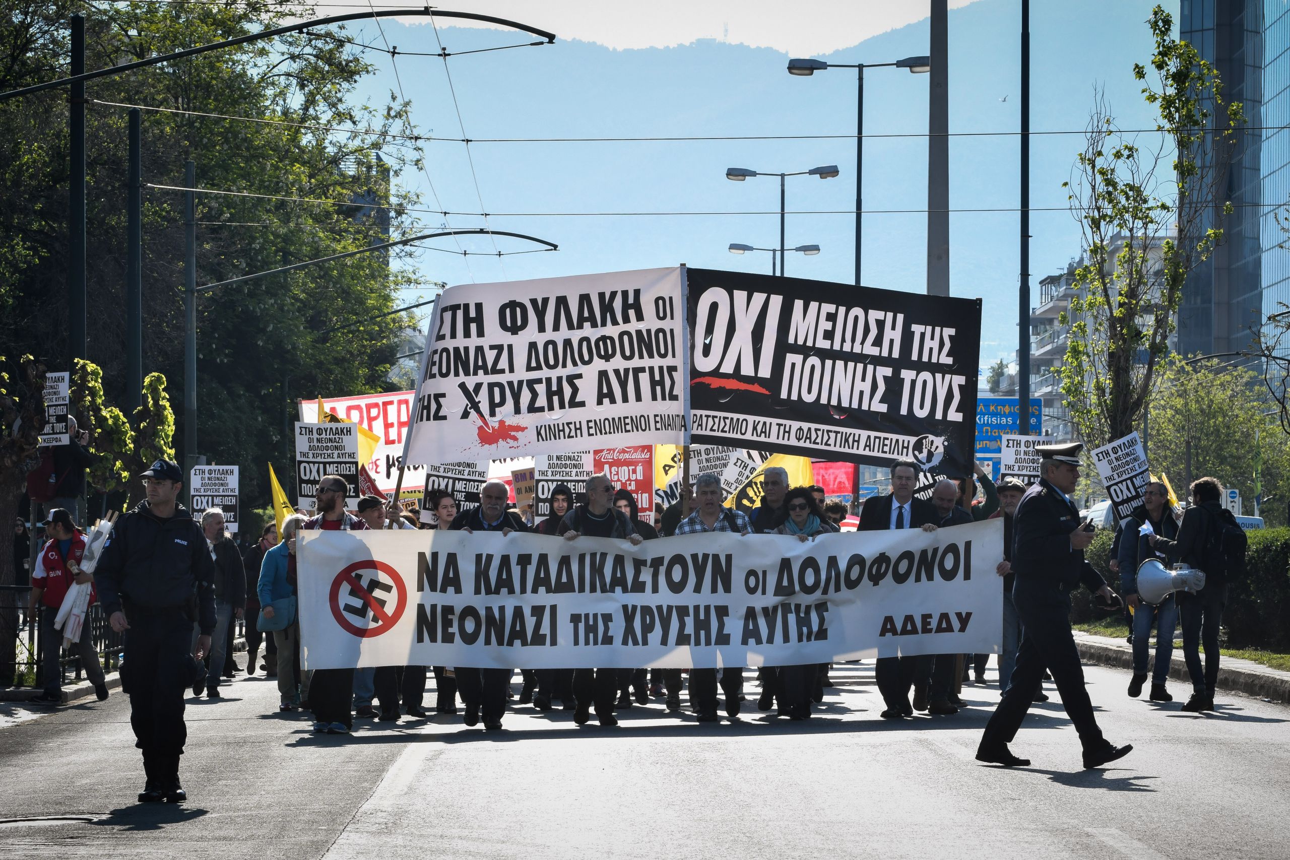 Κυκλοφοριακές ρυθμίσεις δίκη Χρυσής Αυγής: Αυτοί είναι οι δρόμοι που θα κλείσουν λόγω του συλλαλητηρίου