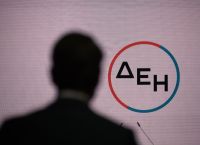 ΔΕΗ προσλήψεις: 4 νέες προκηρύξεις μέσω ΑΣΕΠ ΔΕΗ προσλήψεις: 4 νέες προκηρύξεις μέσω ΑΣΕΠ