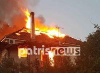 Φωτιά στον Άγιο Ηλία Πύργου: Τυλίχτηκε στις φλόγες σπίτι Φωτιά στον Άγιο Ηλία Πύργου: Τυλίχτηκε στις φλόγες σπίτι