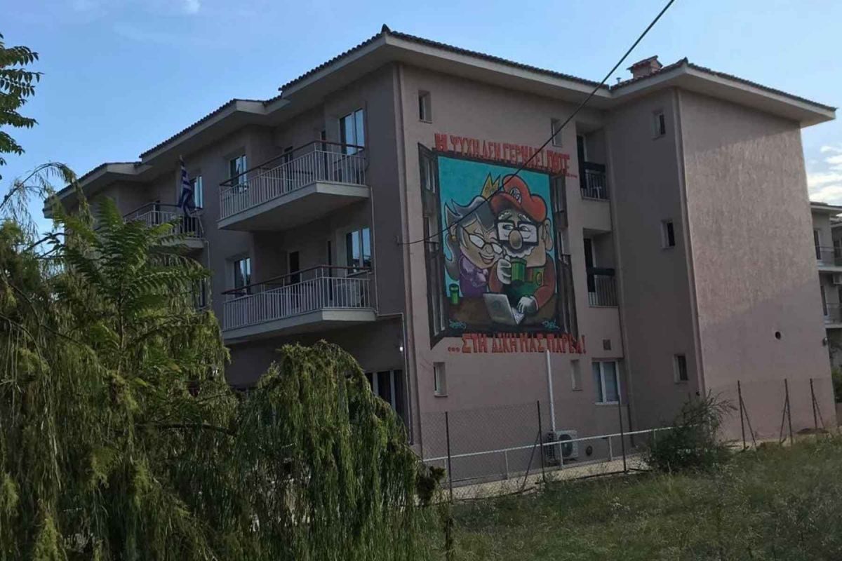 Γηροκομείο Άγιος Στέφανος: «Είχε υπερβολικό αίσθημα της ευθύνης» – Τι αναφέρουν οι γνωστοί του ιδιοκτήτη